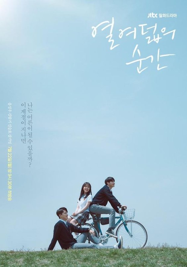 Moment at Eighteen/Foto: JTBC Ong Seong Woo, Kim Hyang Gi, Shin Seung Ho
