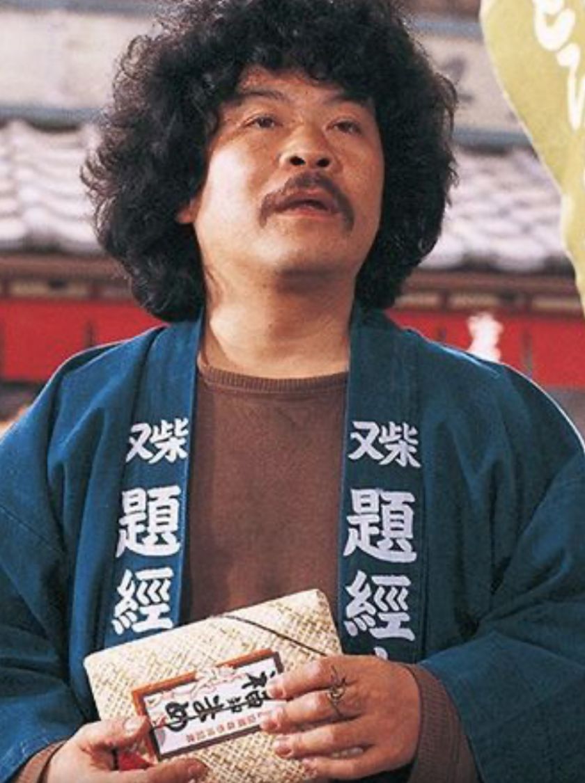Gajiro Satoh