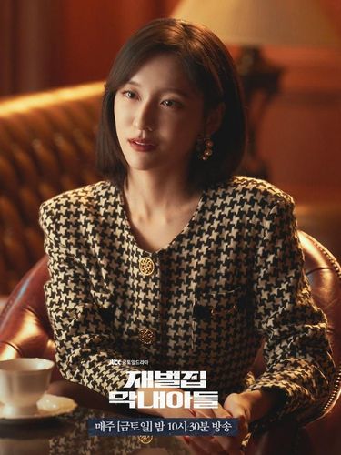 Park Ji Hyun di Reborn Rich