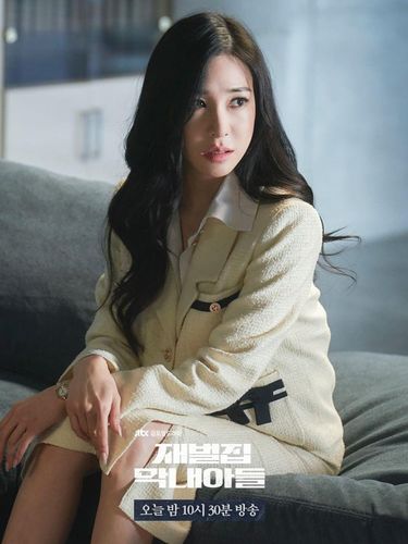 Tiffany Young di Reborn Rich