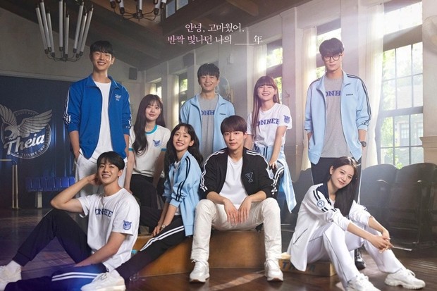 Cheer Up/ Foto : instagram.com/sbsdrama.official/