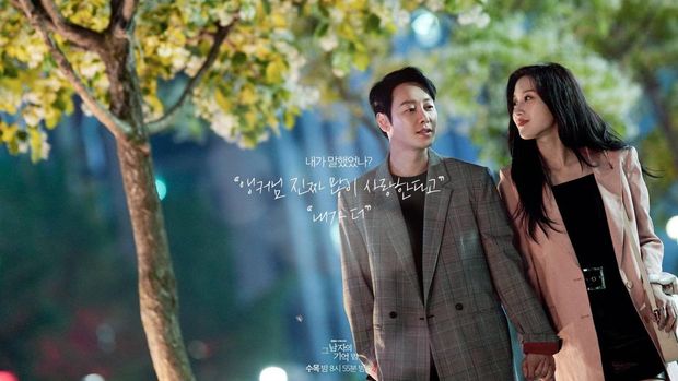 Drama Korea Find Me in Your Memory