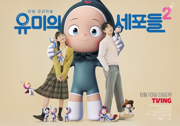 Yumi's Cells 2/ Foto : instagram.com/tving.official/