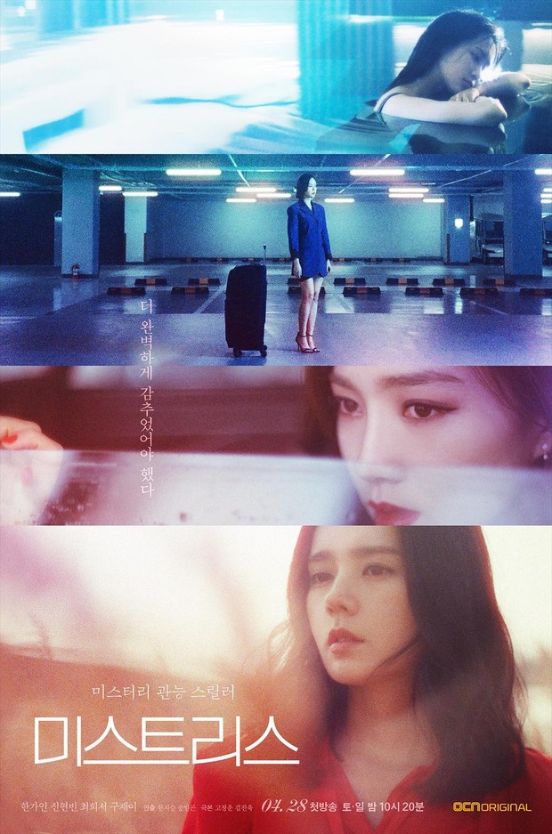 Drama Mistress / Foto : hancinema.net