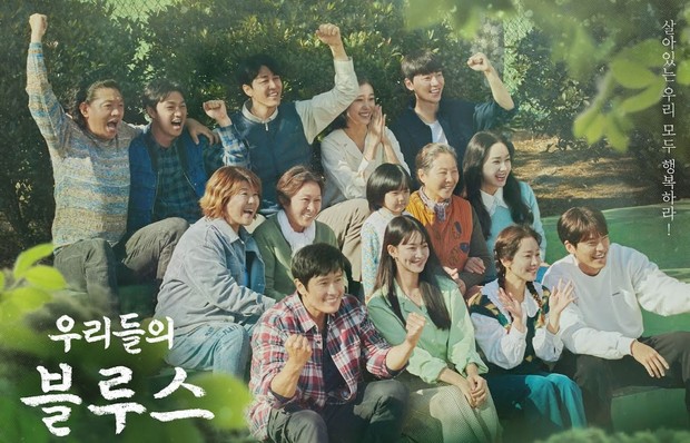 Drama slice of life ini paling banyak dicari di Google / Foto: koreaboo.com