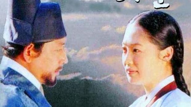 Drama Korea Hur Jun