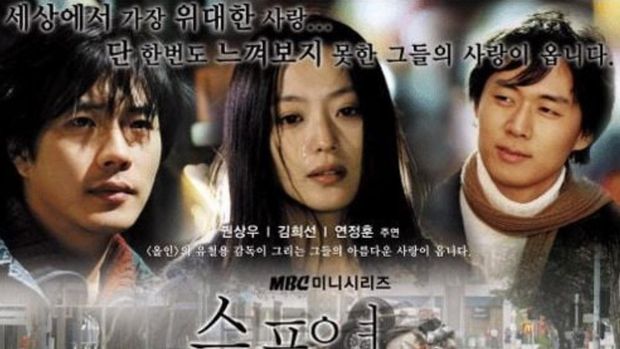 5 Drama Korea dengan Cerita Sedih, Banjir Air Mata Bun