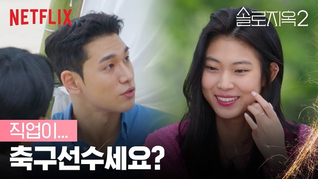 Potret adegan Single's Inferno 2