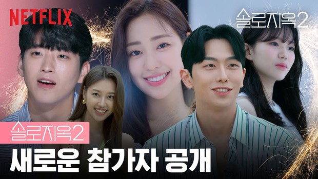 Potret kontestan Single's Inferno 2