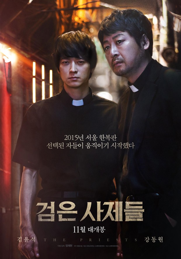 Priest/Foto: Asianwiki Priest movie poster