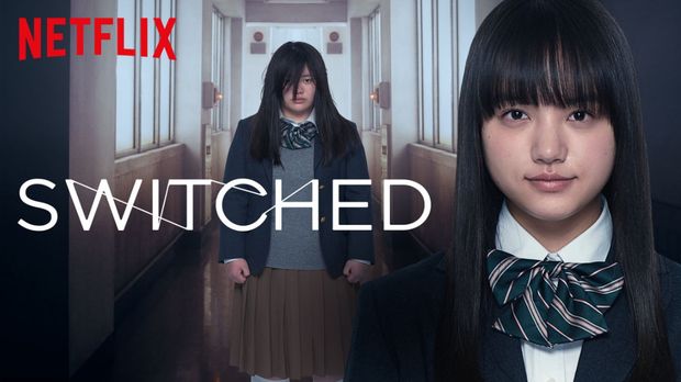 Switched / foto: netflix.com