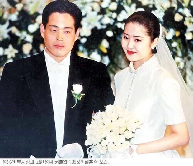 Chung Yong Jin dan Go Hyun Jung