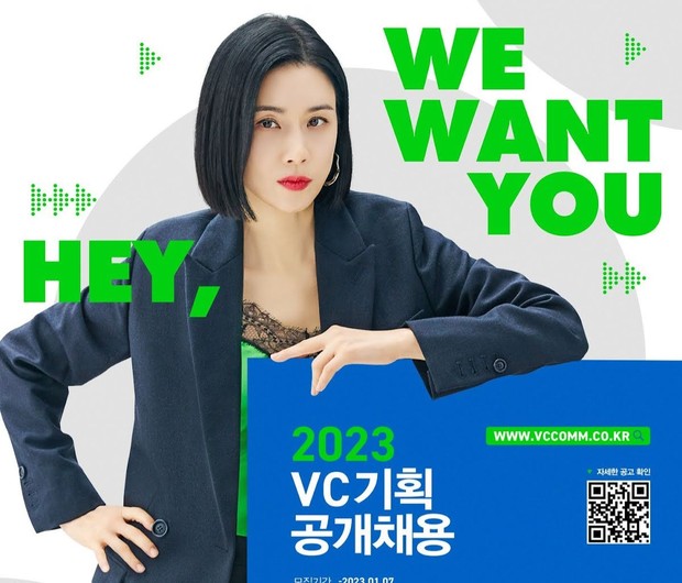 Di balik layar periklanan, drama Agency akan segera tayang pada Januari 2023 / Foto: koreaboo.com Di balik layar periklanan, drama Agency akan segera tayang pada Januari 2023 / Foto: koreaboo.com