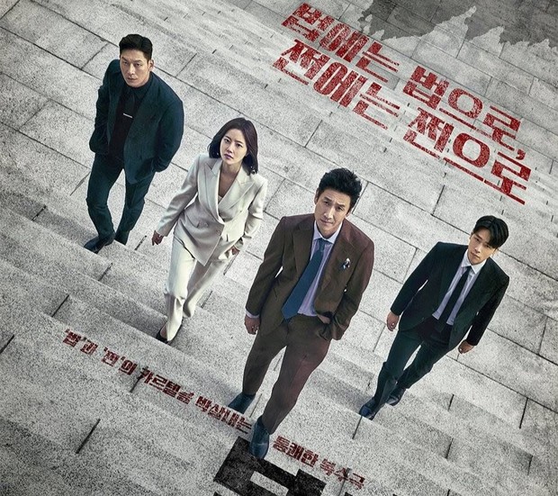 Drama Payback adalah salah satu yang ditunggu di Januari 2023 / Foto: koreaboo.com Drama Payback adalah salah satu yang ditunggu di Januari 2023 / Foto: koreaboo.com