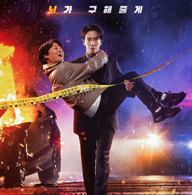 Mengusung genre action komedi, drama Brain Cooperation segera tayang pada Januari 2023 / Foto: koreaboo.com Mengusung genre action komedi, drama Brain Cooperation segera tayang pada Januari 2023 / Foto: koreaboo.com
