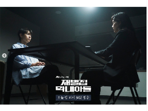 Video: Drakor Reborn Rich Umumkan Lanjut Season 2