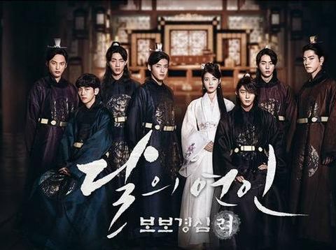 K-Drama Moon Lovers dengan ending plot twist-nya /Foto: asianwiki.com