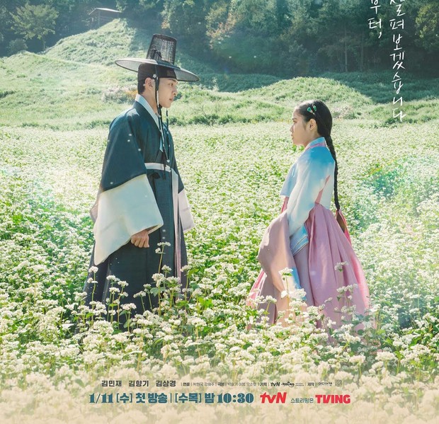 Melanjutkan season kedua, Poong, the Joseon Psychiatrist bakal tayang pada 2023 / Foto: kpopmap.com Melanjutkan season kedua, Poong, the Joseon Psychiatrist bakal tayang pada 2023 / Foto: kpopmap.com