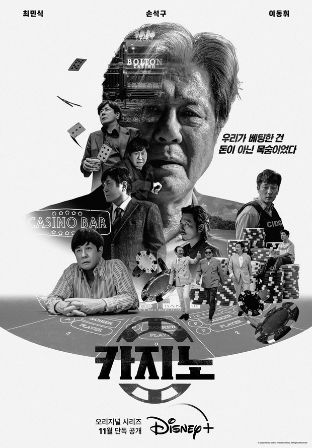 Poster Drama Big Bet / Foto : twitter.com/DisneyPlusKR Poster Drama Big Bet / Foto : twitter.com/DisneyPlusKR
