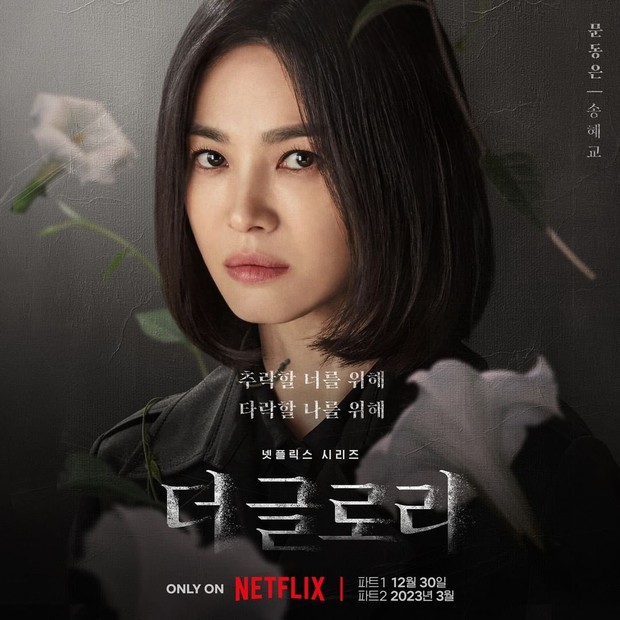 Poster Karakter Song Hye Kyo / Foto : twitter.com/NetflixKR Poster Karakter Song Hye Kyo / Foto : twitter.com/NetflixKR