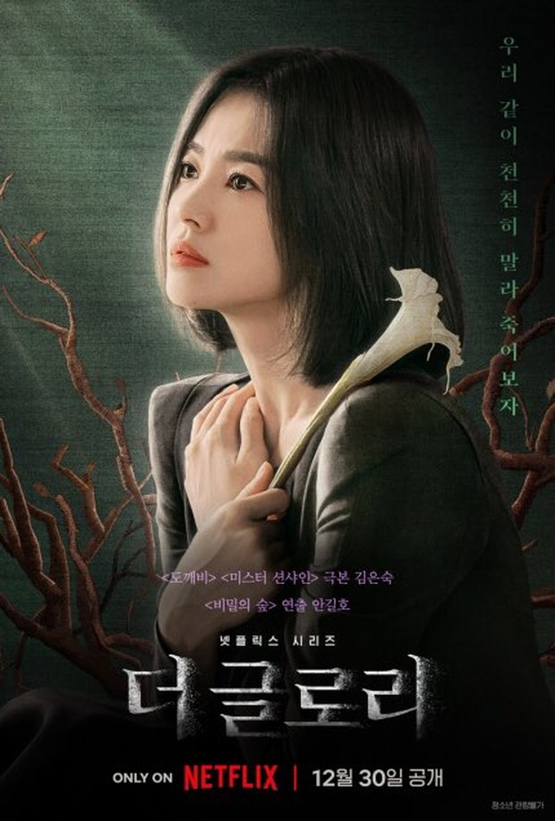 Poster The Glory / Foto : twitter.com/NetflixKR Poster The Glory / Foto : twitter.com/NetflixKR