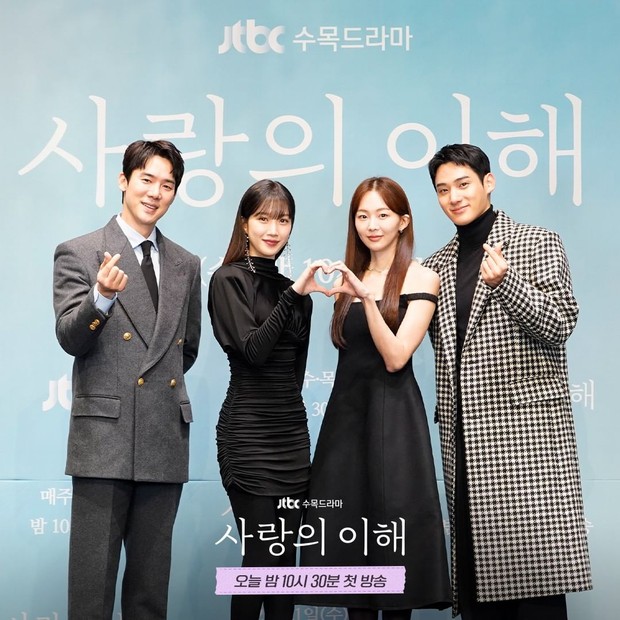 Potret para pemeran drama The Interest of Love