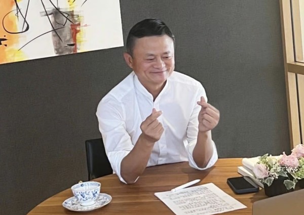 Jack Ma