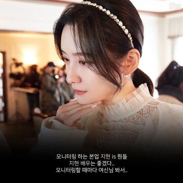 Park Ji Hyun sebagai Mo Hyun Min di Reborn Rich (2022)