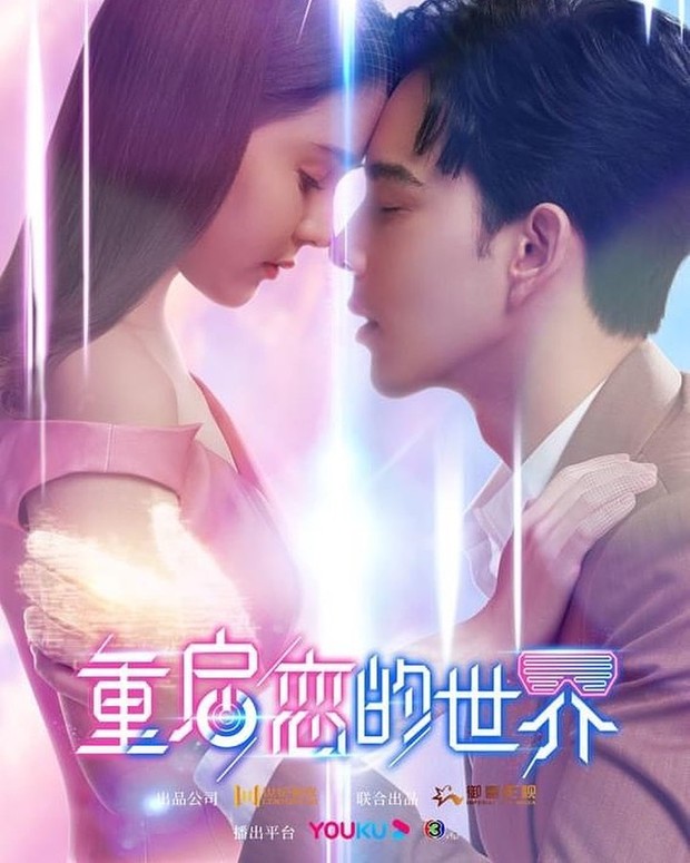 Switch On/ Foto : instagram.com/yuan.1989/ Switch On/ Foto : instagram.com/yuan.1989/