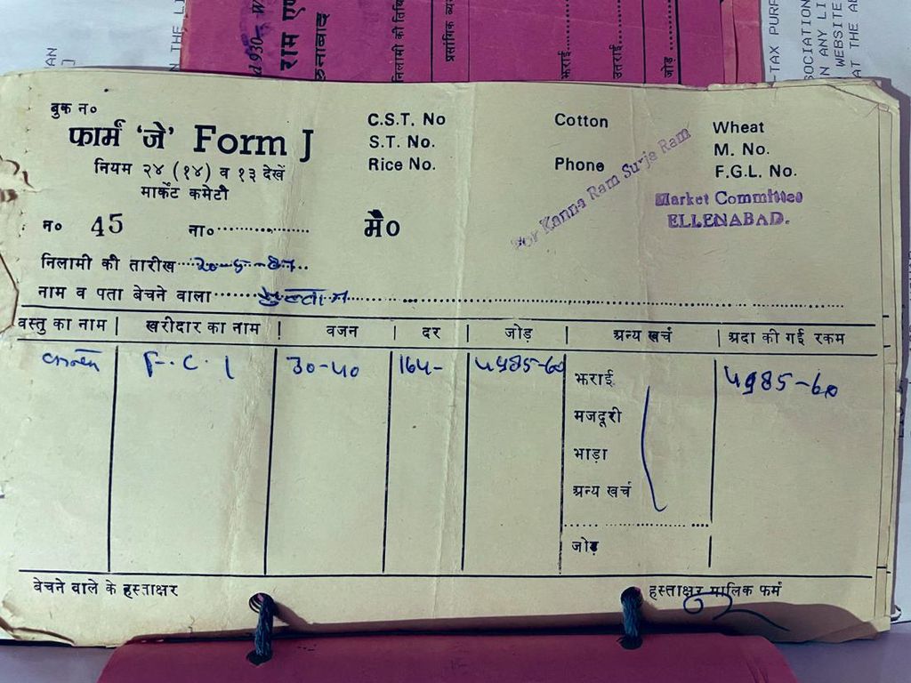 Berusia 36 Tahun, Bon Makanan di India Ini Tersimpan Sejak 1987 Berusia 36 Tahun, Bon Makanan di India Ini Tersimpan Sejak 1987