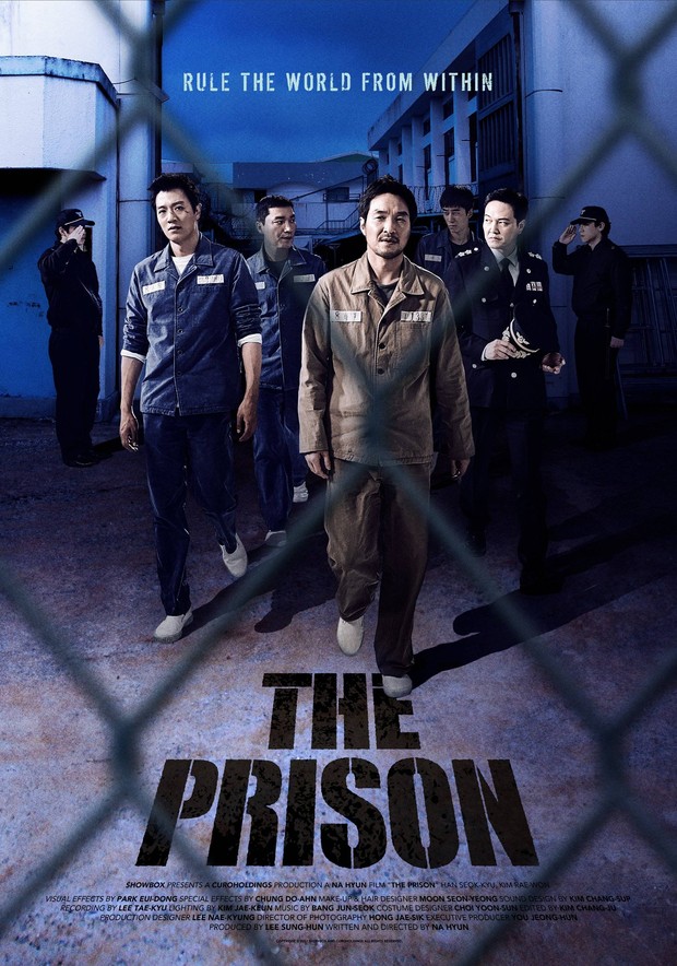 The Prison/ Foto: koreanfilm.or.k The Prison/ Foto: koreanfilm.or.k