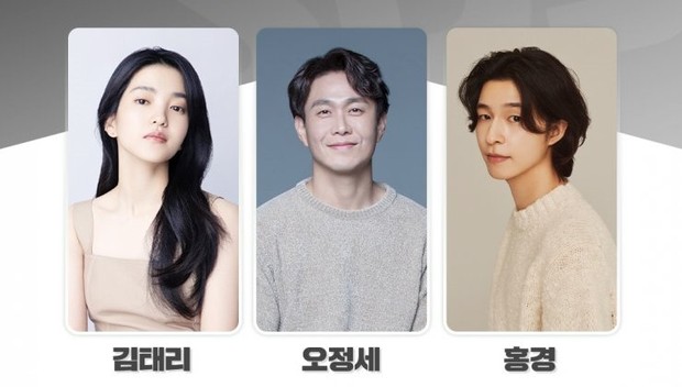 Cast The Devil/ Foto: instagram.com/sbsdrama.official