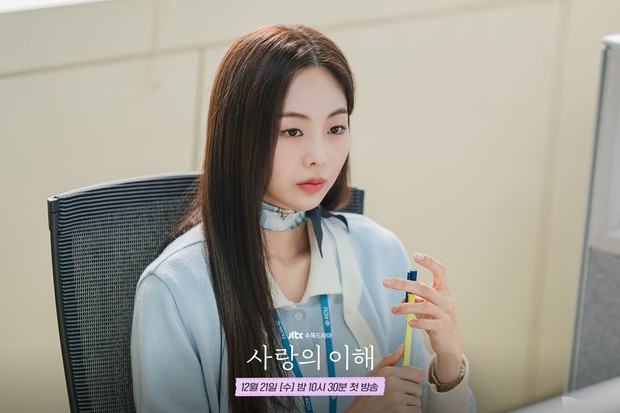 Geum Sae Rok sebagai Park Mi Kyung dalam The Interest of Love/Foto: soompi.com Geum Sae Rok sebagai Park Mi Kyung dalam The Interest of Love