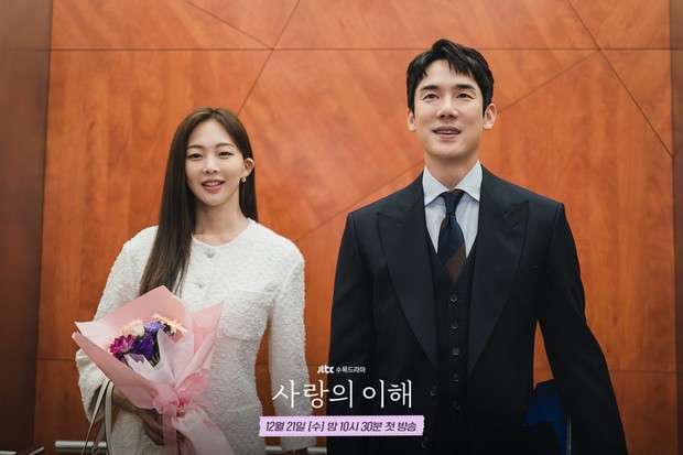 Geum Sar Rok dan Yoo Yeon Seok dalam The Interest of Love/Foto: soompi.com Geum Sar Rok dan Yoo Yeon Seok dalam The Interest of Love