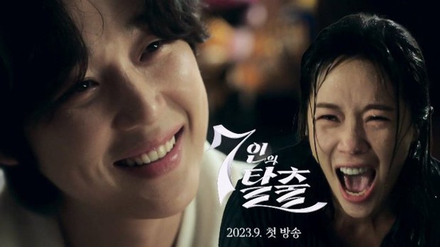 The Escape of Seven/ Foto: instagram.com/sbsdrama.official