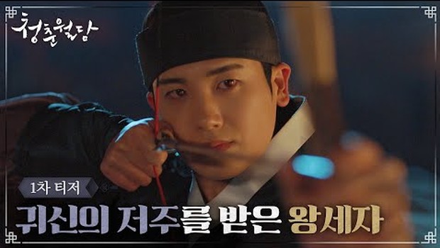 foto: instagram.com/tvN_Drama