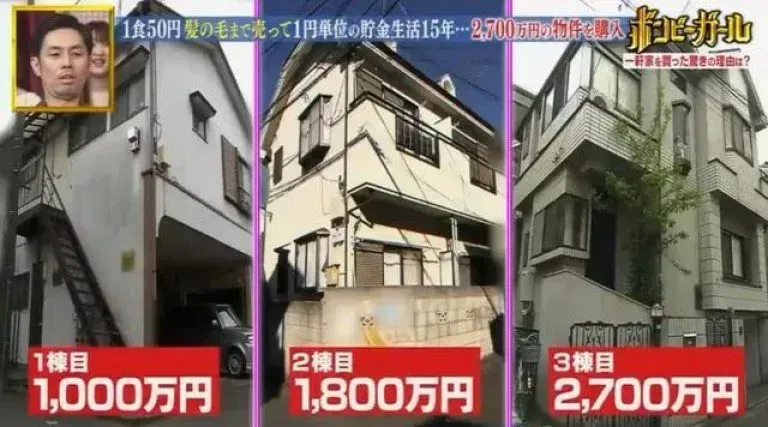 Cerita Saki Tomogami yang irit biaya makan demi bisa membeli 3 rumah impiannya pada usia 34 tahun.