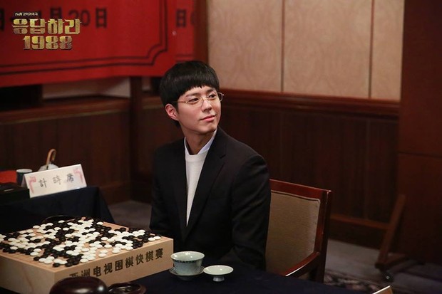 Baduk /Foto: Courtesy of tvN Foto: Courtesy of tvN