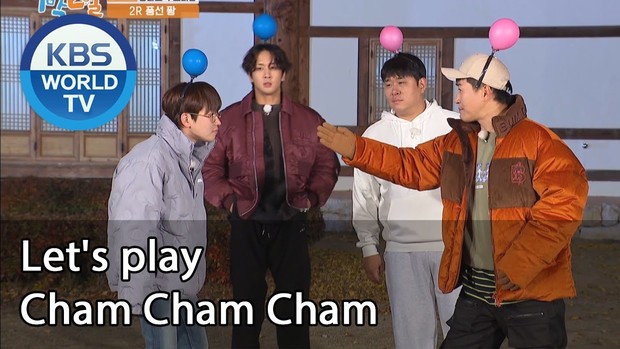 Cham Cham Cham /Foto: Courtesy of KBS World TV Foto: Courtesy of KBS World TV