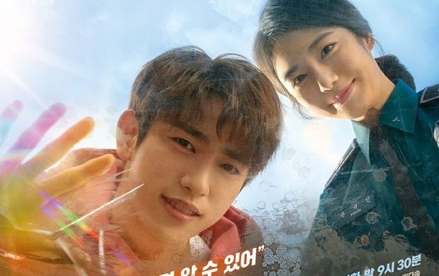 He Is Psychometric (2019) /Foto: Courtesy of tvN Foto: Courtesy of tvN