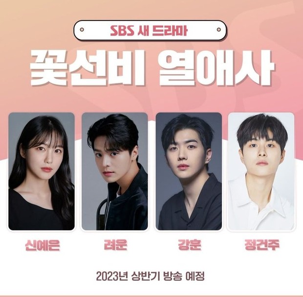 Flower Scholar Love Story Cast/Foto: SBS Drama Twitter Flower Scholar Love Story