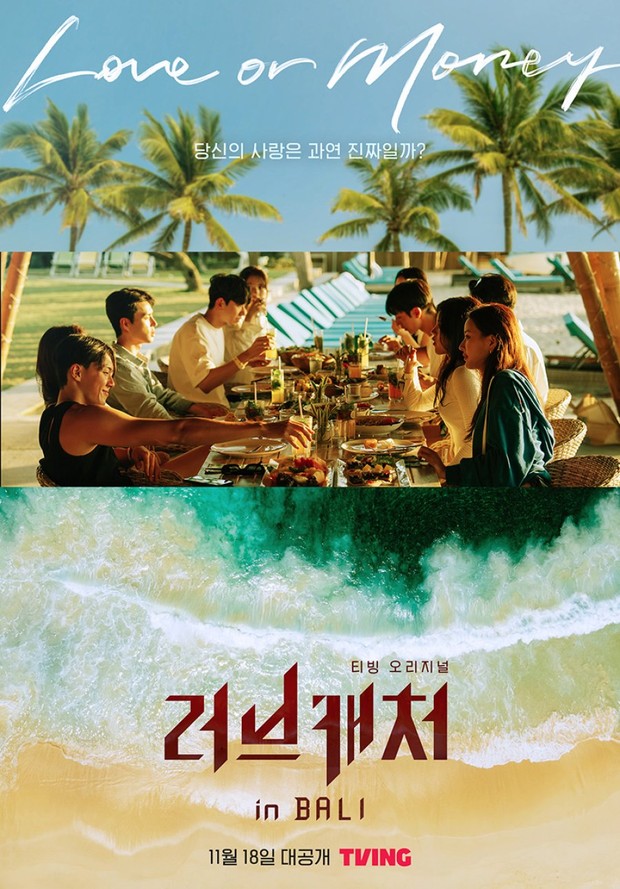 Foto: Courtesy of tving