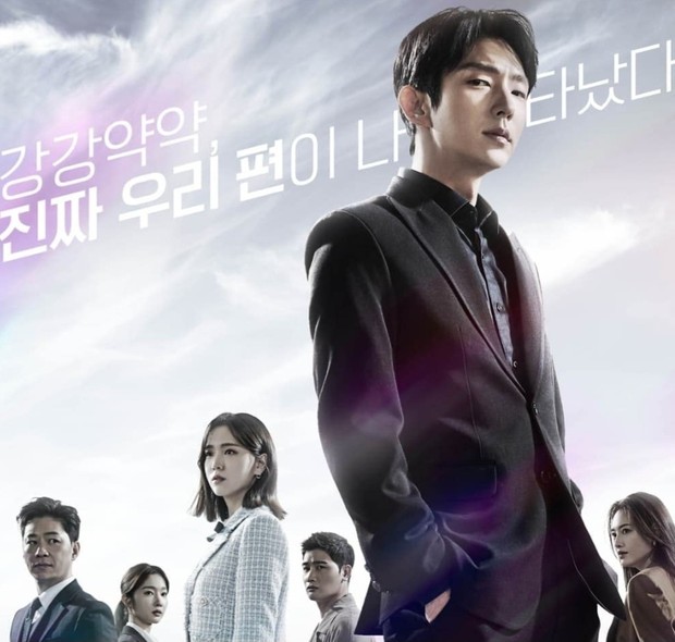 Drama Again My Life adalah drama balas dendam dengan cerita yang unik / Foto: imdb.com