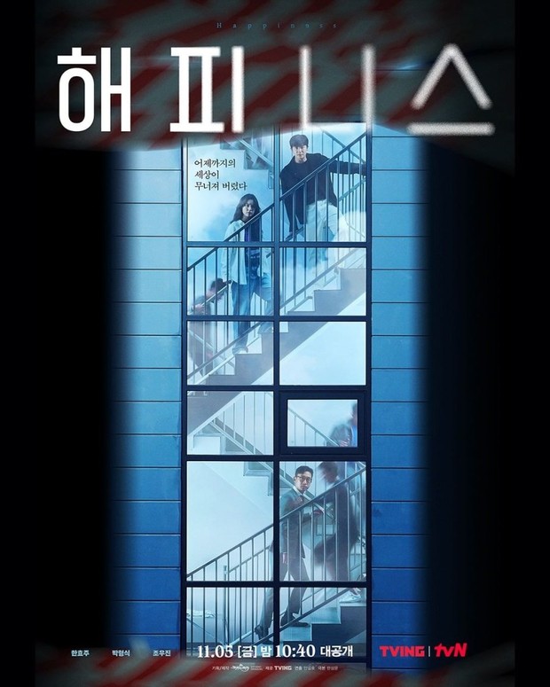 Happines / Foto : hancinema.net