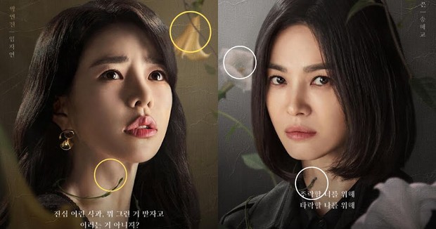 Petunjuk lewat poster.