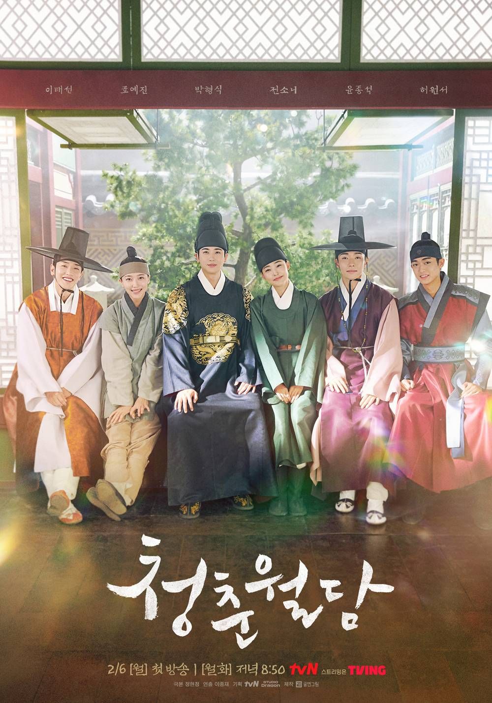Drama Korea Our Blooming Youth