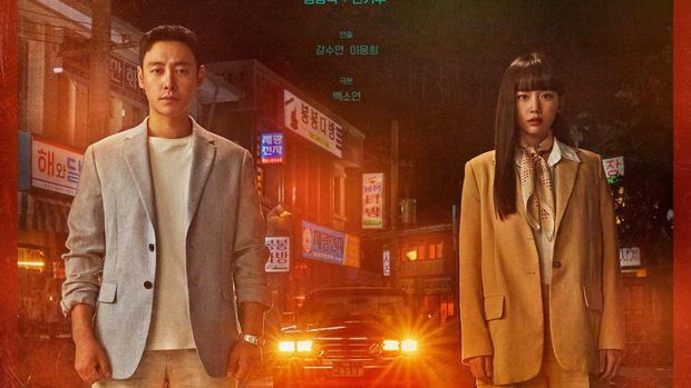 Drama Korea Run Into You