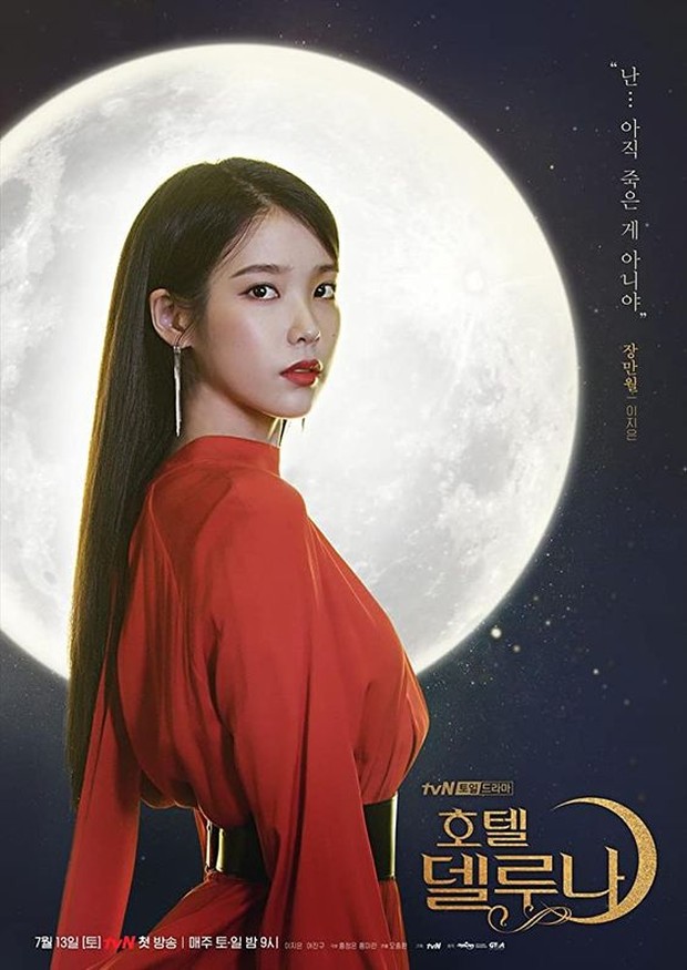 Jang Man Wol Hotel Del Luna /Foto: tvn.tving.com .