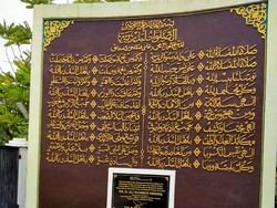 Selawat Badar Ternyata Karangan Ali Manshur, Kiai Asal Jatim