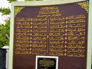 Selawat Badar Ternyata Karangan Ali Manshur, Kiai Asal Jatim Selawat Badar Ternyata Karangan Ali Manshur, Kiai Asal Jatim